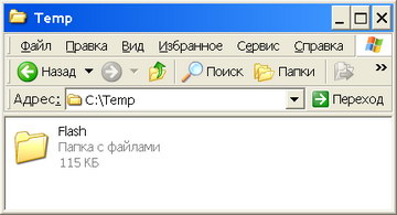 Как бороться с вирусом Penetrator?