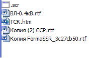 Как бороться с вирусом Penetrator?